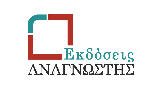 Anagnostisbooks